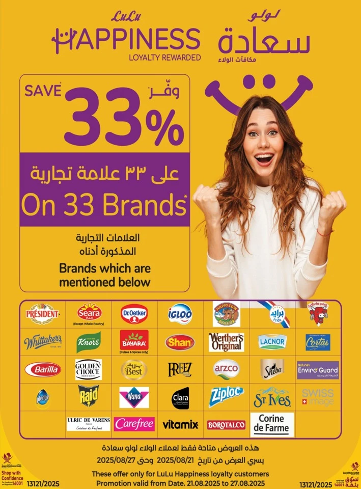 Back To School Savers Deal