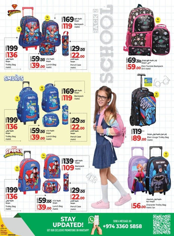 Back To School Savers Deal