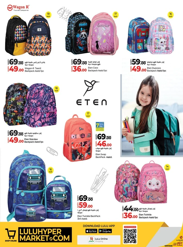 Back To School Savers Deal