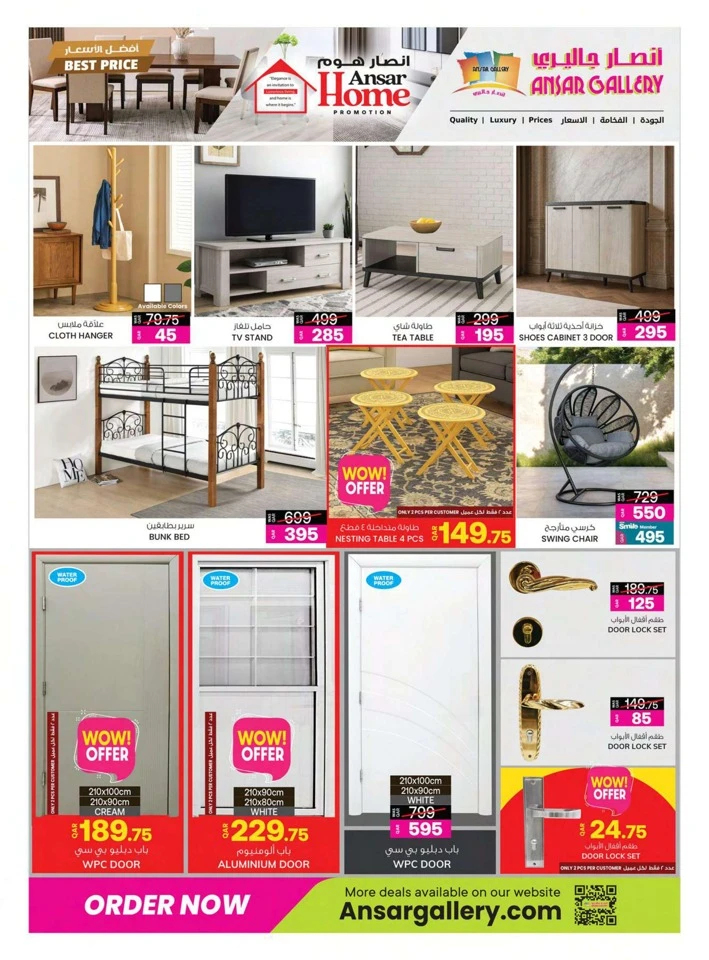 Ansar Gallery Home Promotion