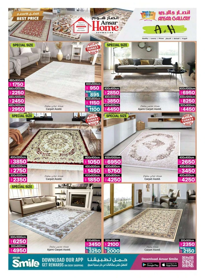 Ansar Gallery Home Promotion