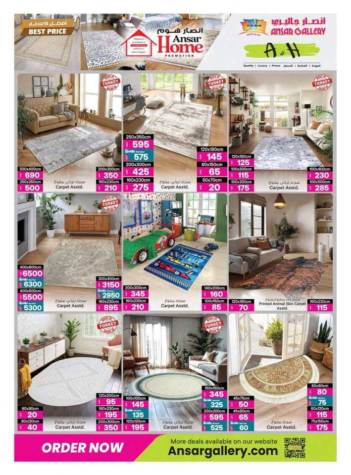Ansar Gallery Home Promotion