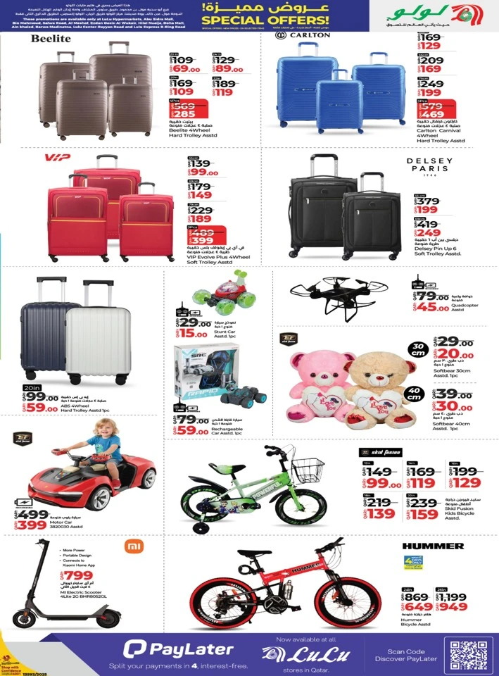 Lulu Special Offers