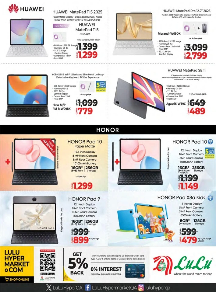 Lulu Super Tech Deals