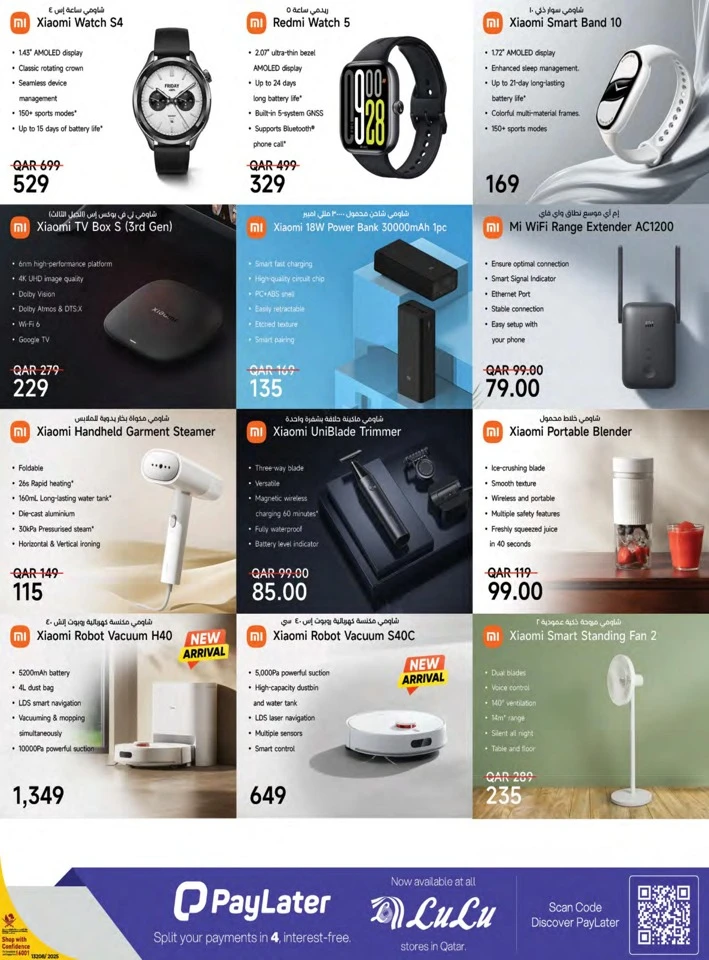 Lulu Super Tech Deals