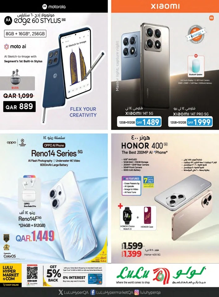 Lulu Super Tech Deals