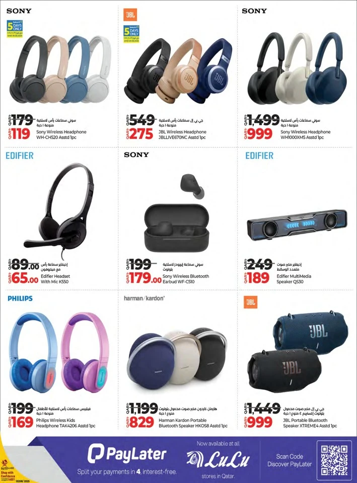 Lulu Super Tech Deals