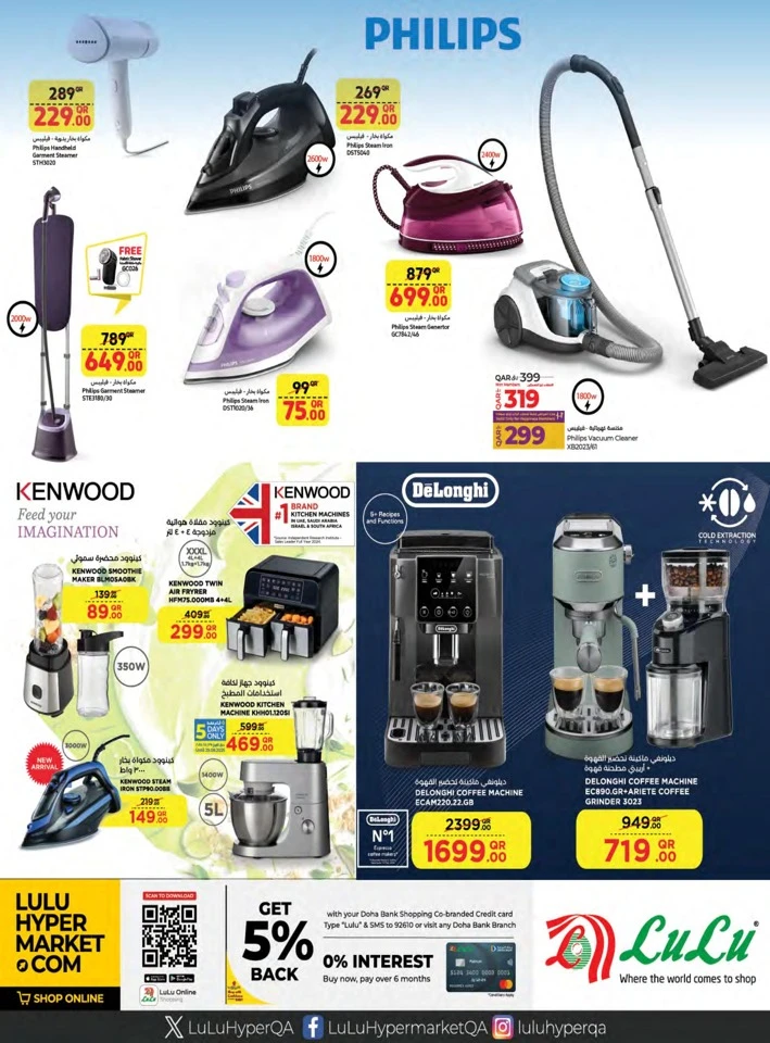 Lulu Super Tech Deals