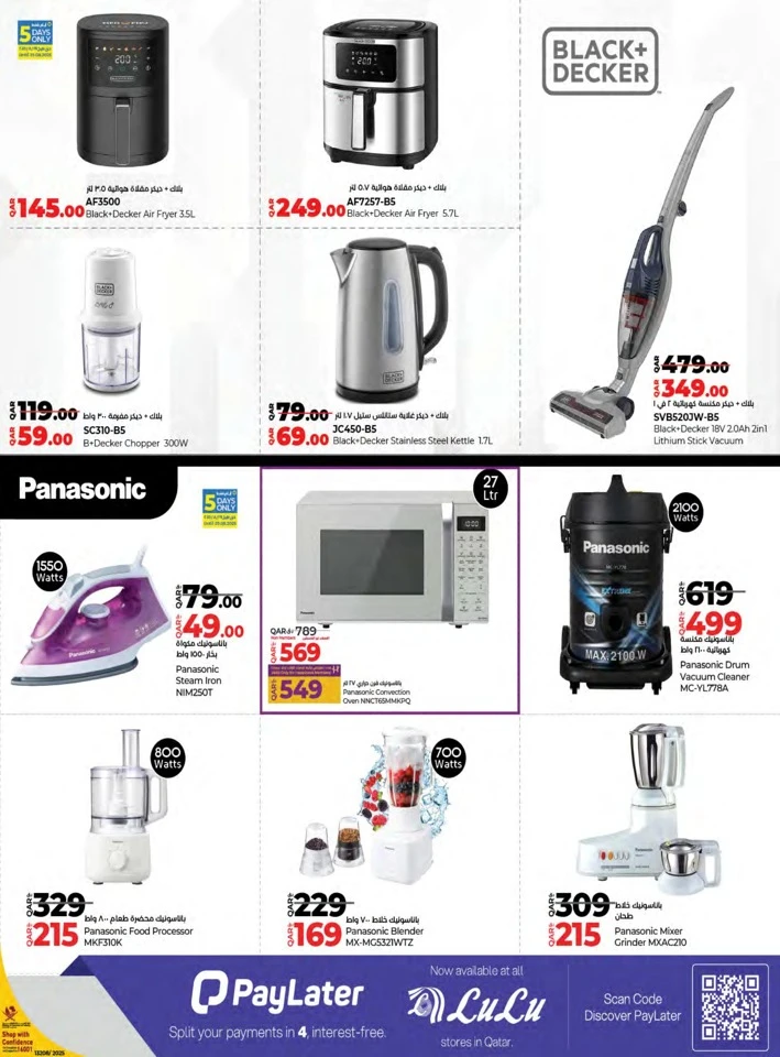 Lulu Super Tech Deals