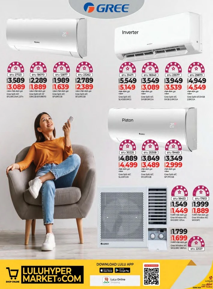 Lulu Super Tech Deals