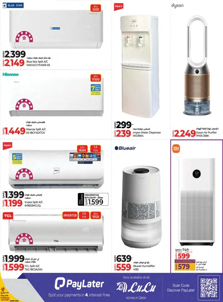 Lulu Super Tech Deals