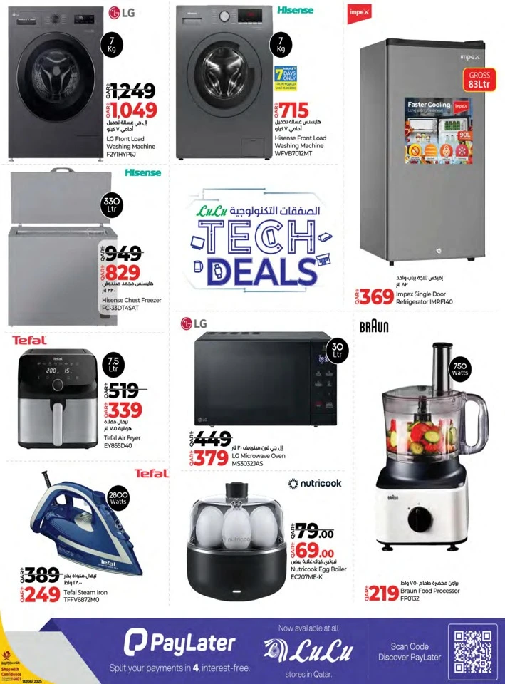 Lulu Super Tech Deals