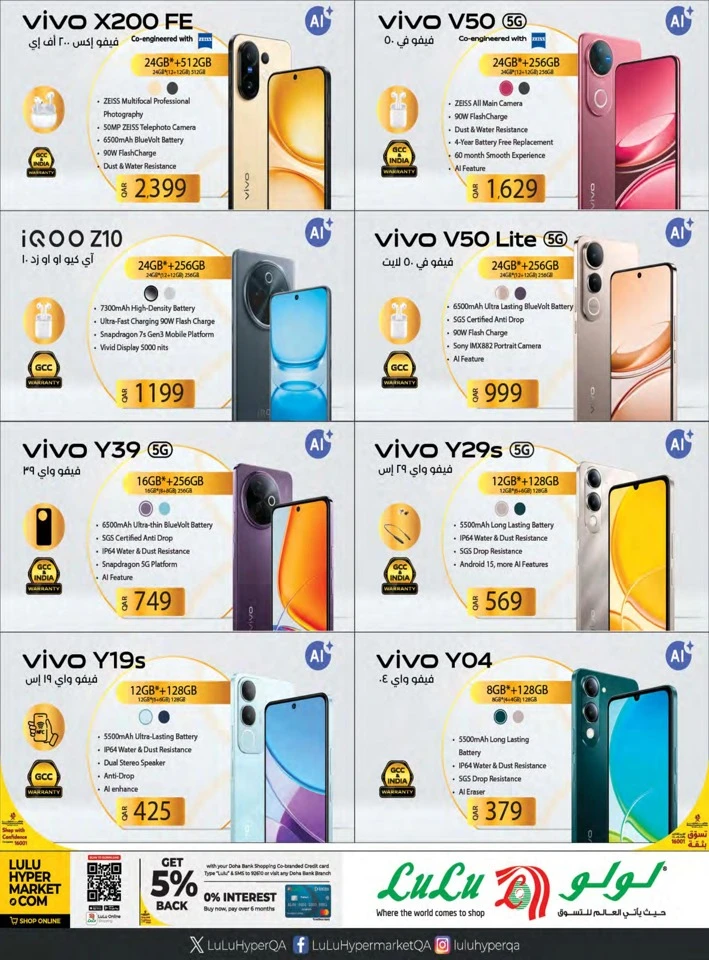 Lulu Super Tech Deals