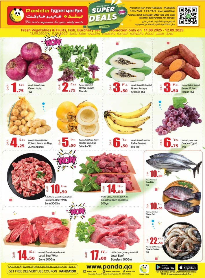 Special Prices Super Deals