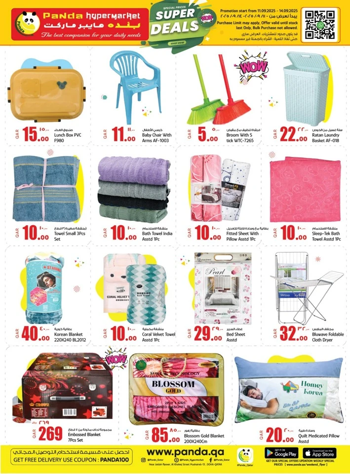 Special Prices Super Deals