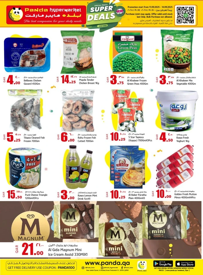 Special Prices Super Deals