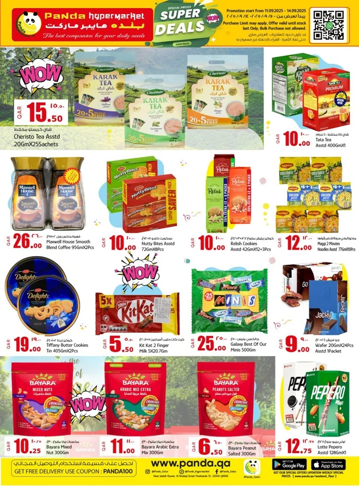 Special Prices Super Deals