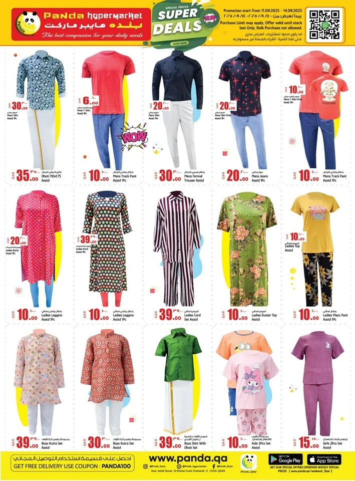 Special Prices Super Deals