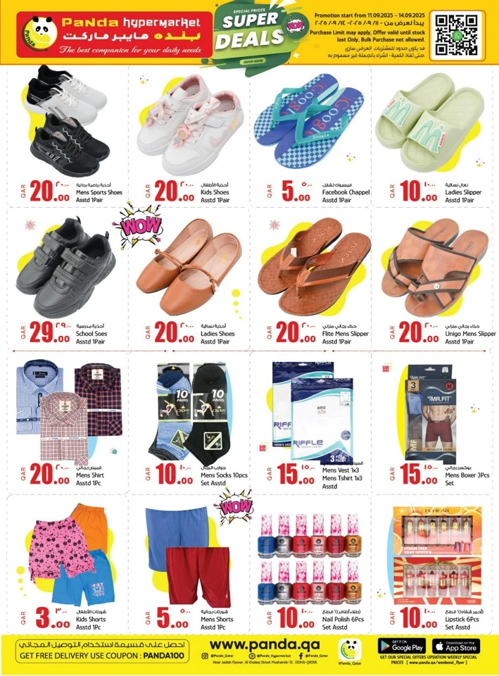 Special Prices Super Deals
