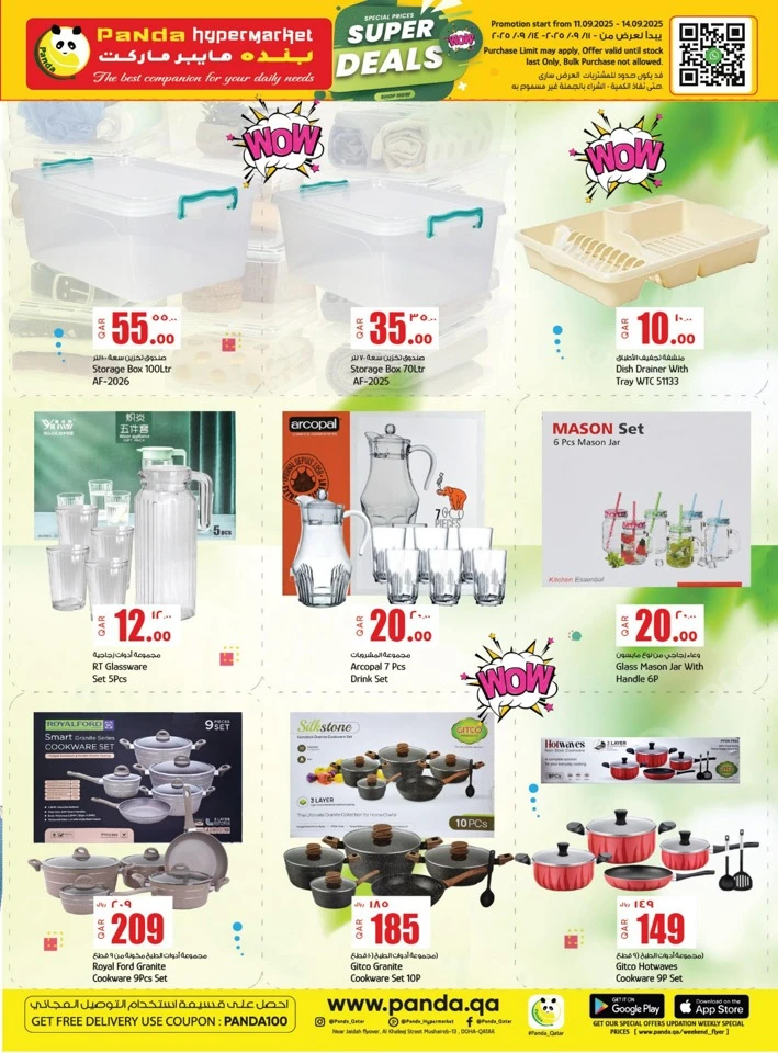 Special Prices Super Deals