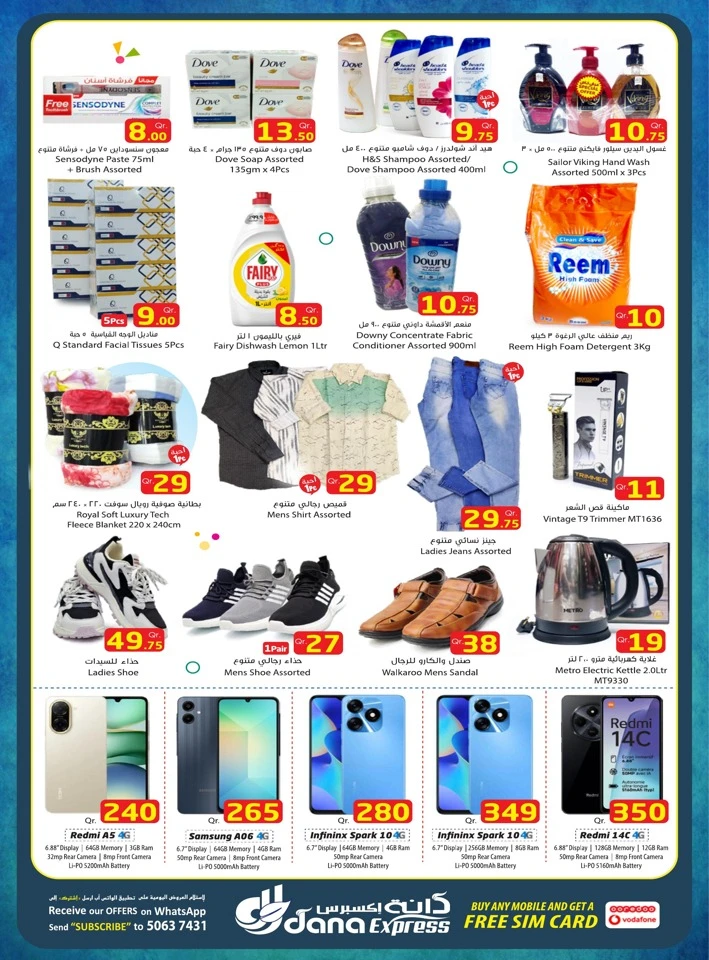 Weekend Mega Deals