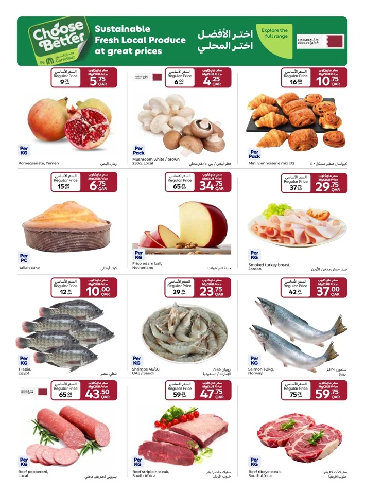 Carrefour Myclub Prices Promotion