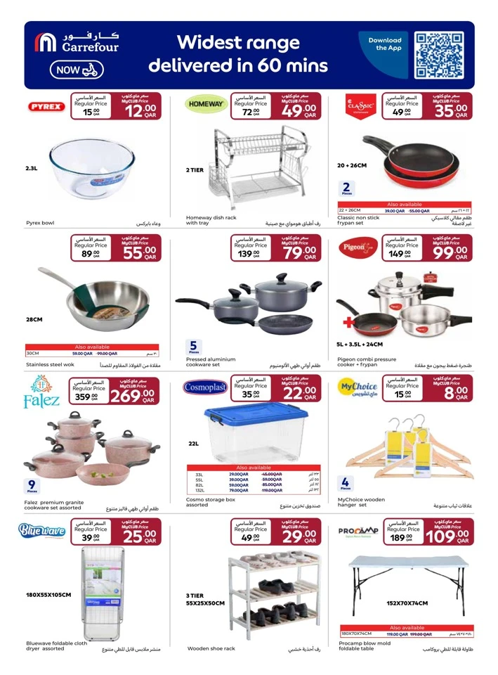 Carrefour Myclub Prices Promotion