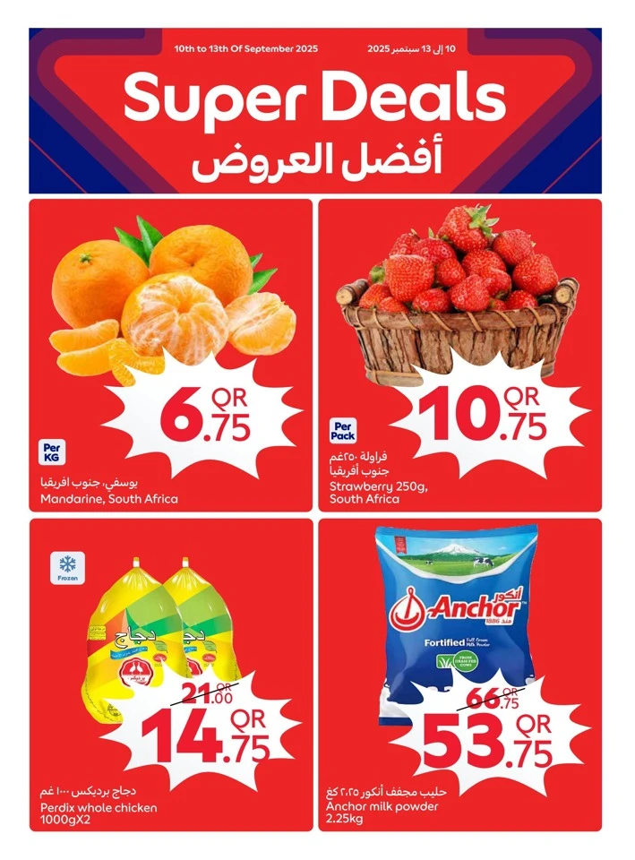 Carrefour Myclub Prices Promotion
