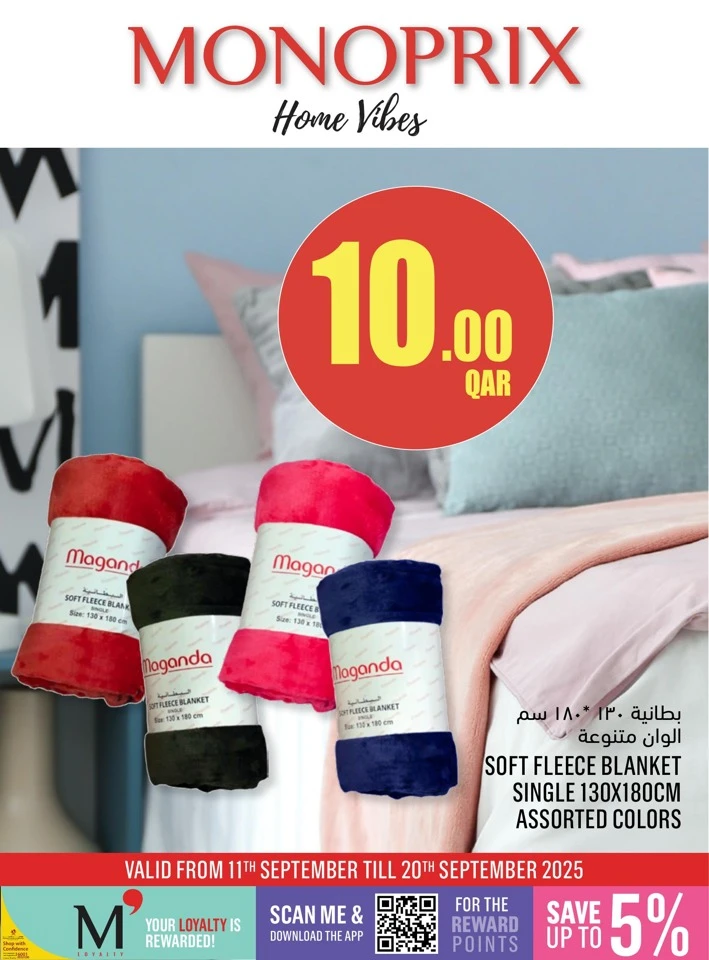 Monoprix Home Vibes Promotion
