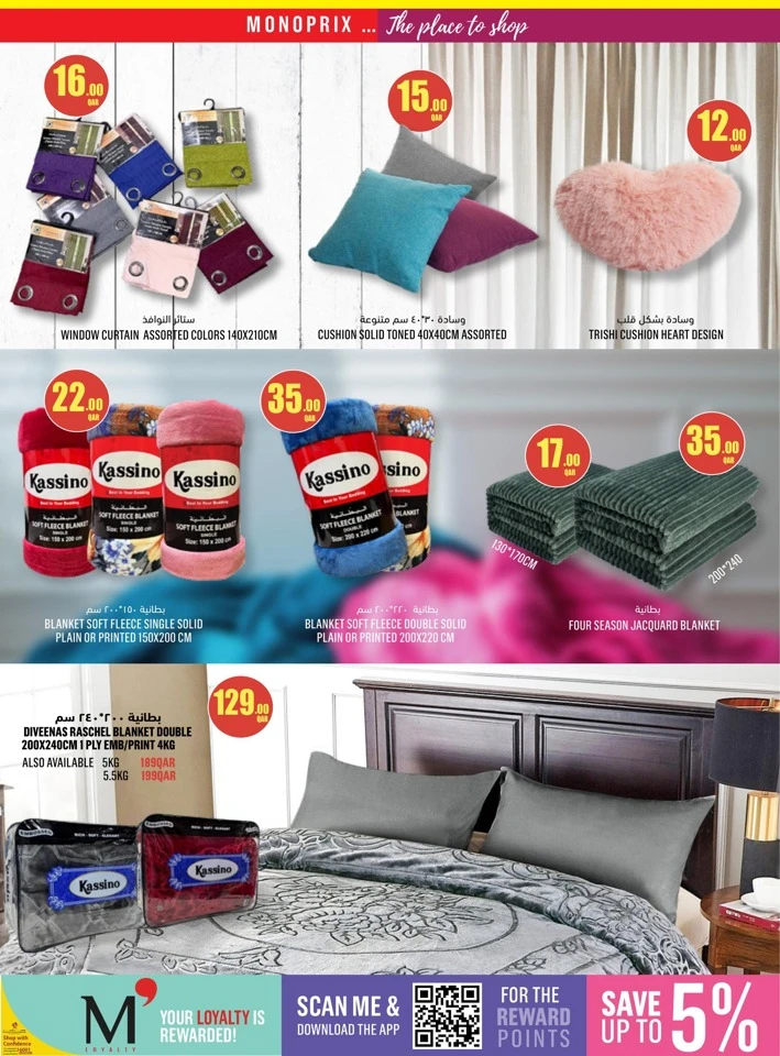 Monoprix Home Vibes Promotion