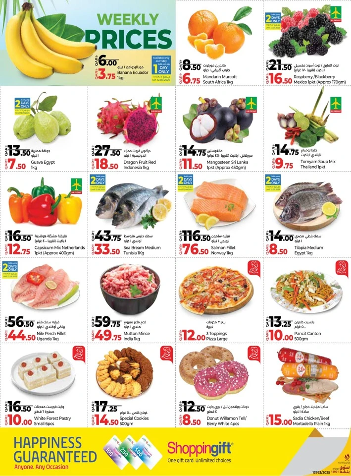 Weekly Prices 11-13 September 2025