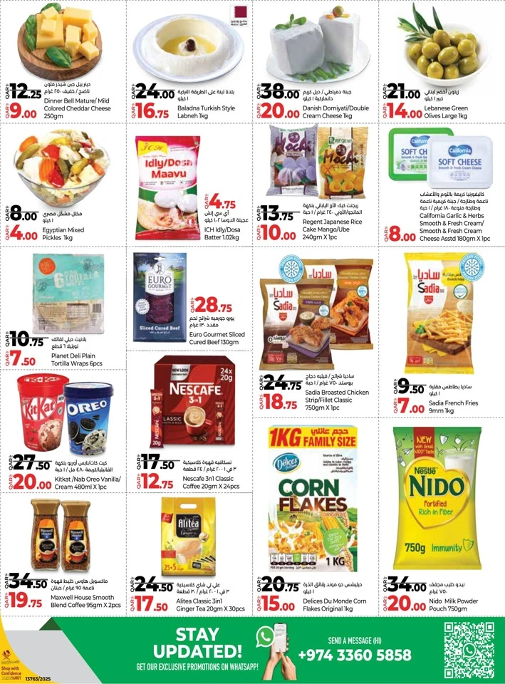 Weekly Prices 11-13 September 2025