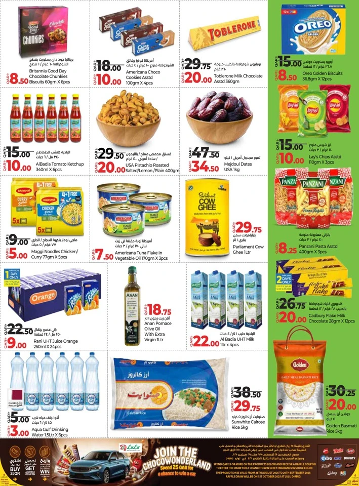 Weekly Prices 11-13 September 2025