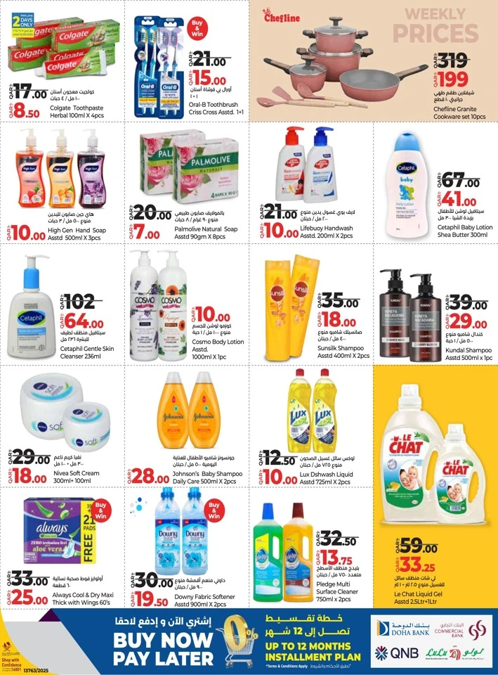 Weekly Prices 11-13 September 2025