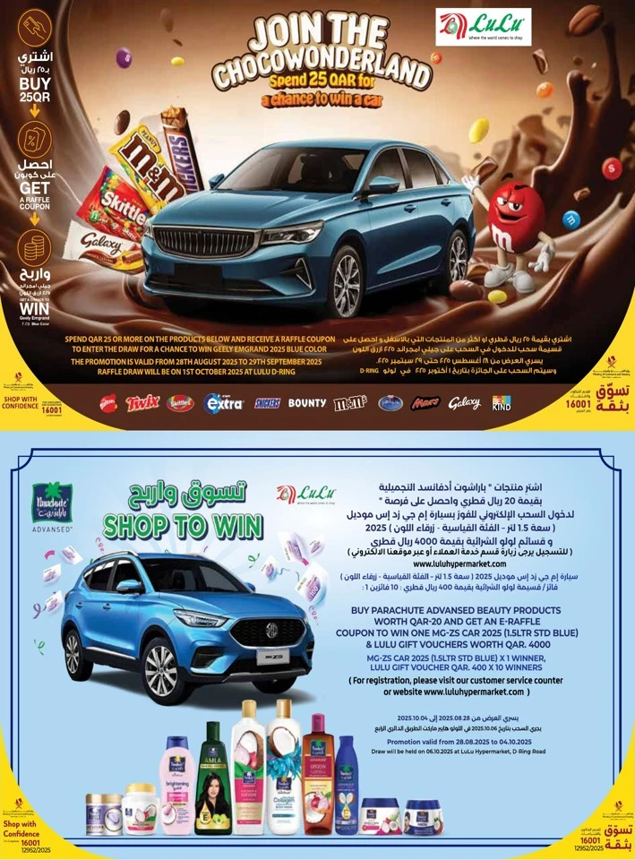 Weekly Prices 11-13 September 2025