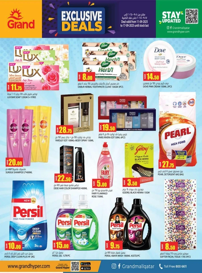 Grand Hypermarket Exclusive Deals