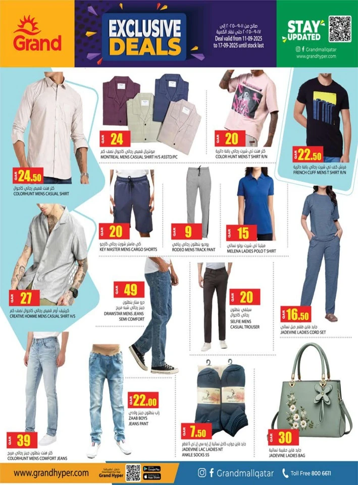 Grand Hypermarket Exclusive Deals