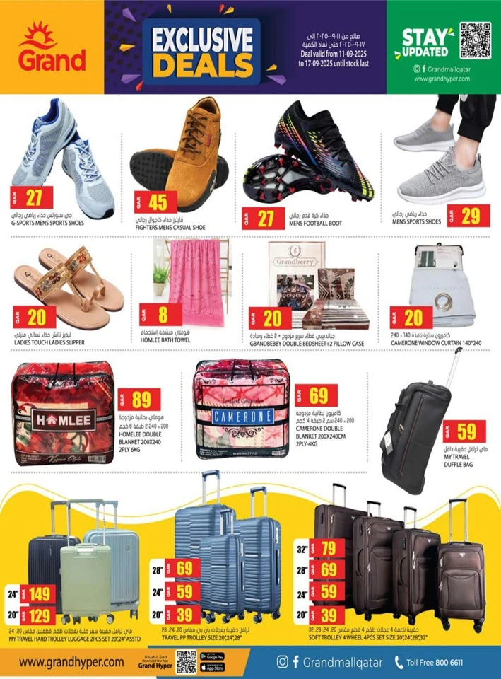 Grand Hypermarket Exclusive Deals