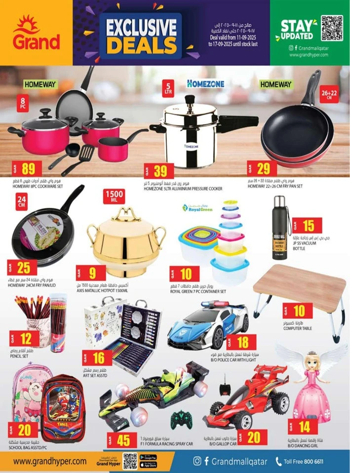 Grand Hypermarket Exclusive Deals