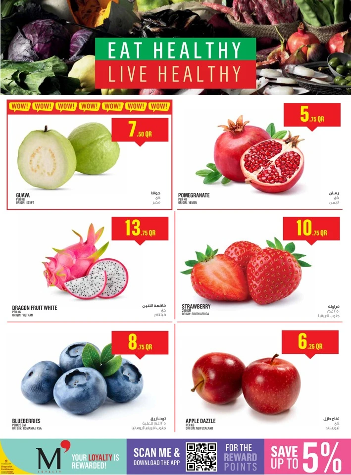 Monoprix Weekend Super Deals
