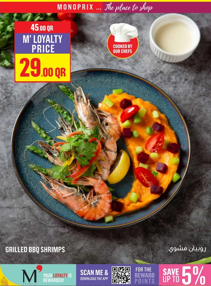 Monoprix Weekend Super Deals