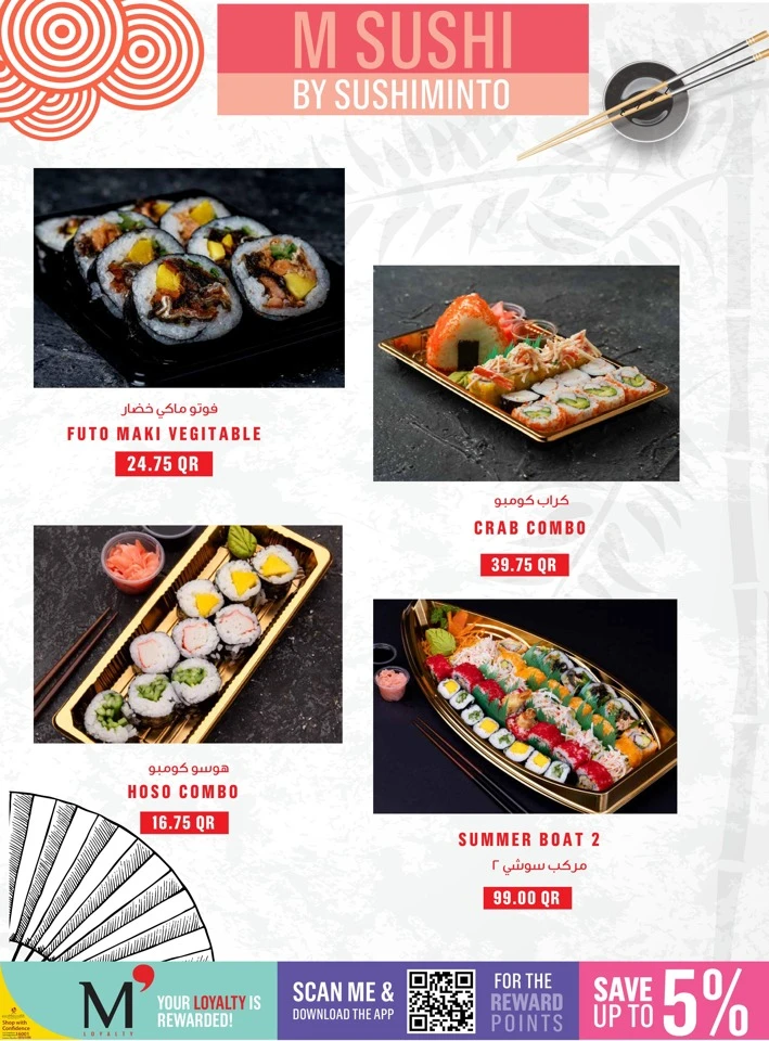 Monoprix Weekend Super Deals