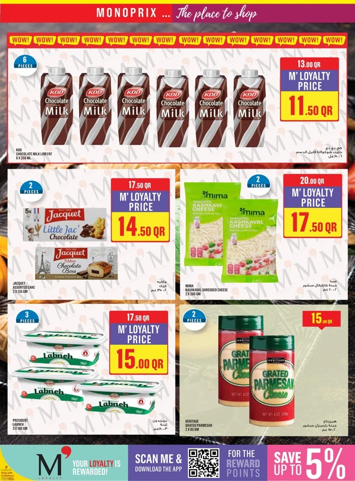 Monoprix Weekend Super Deals