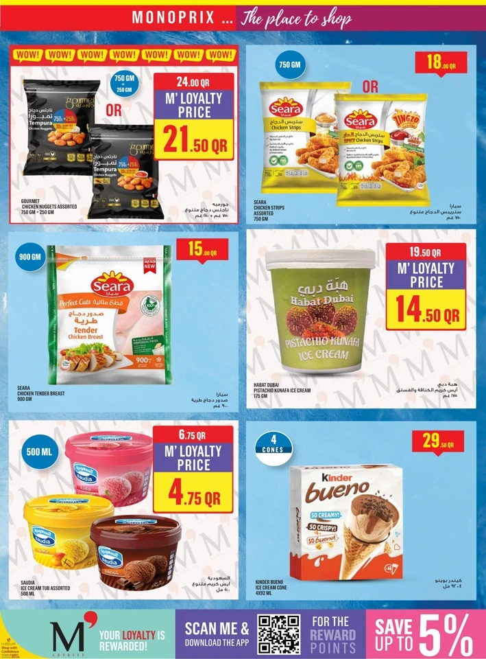 Monoprix Weekend Super Deals