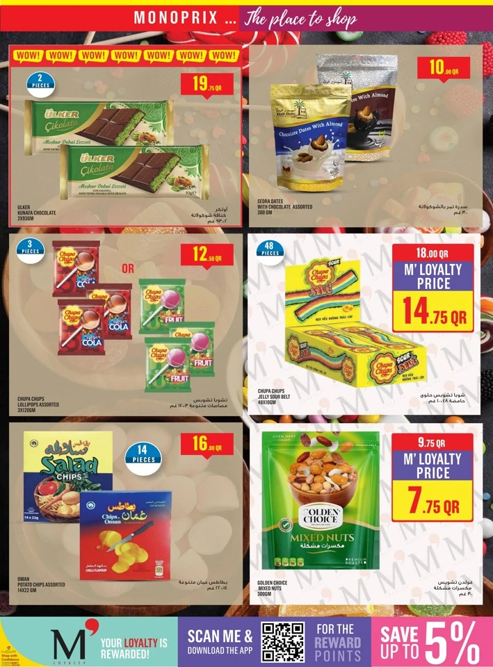 Monoprix Weekend Super Deals