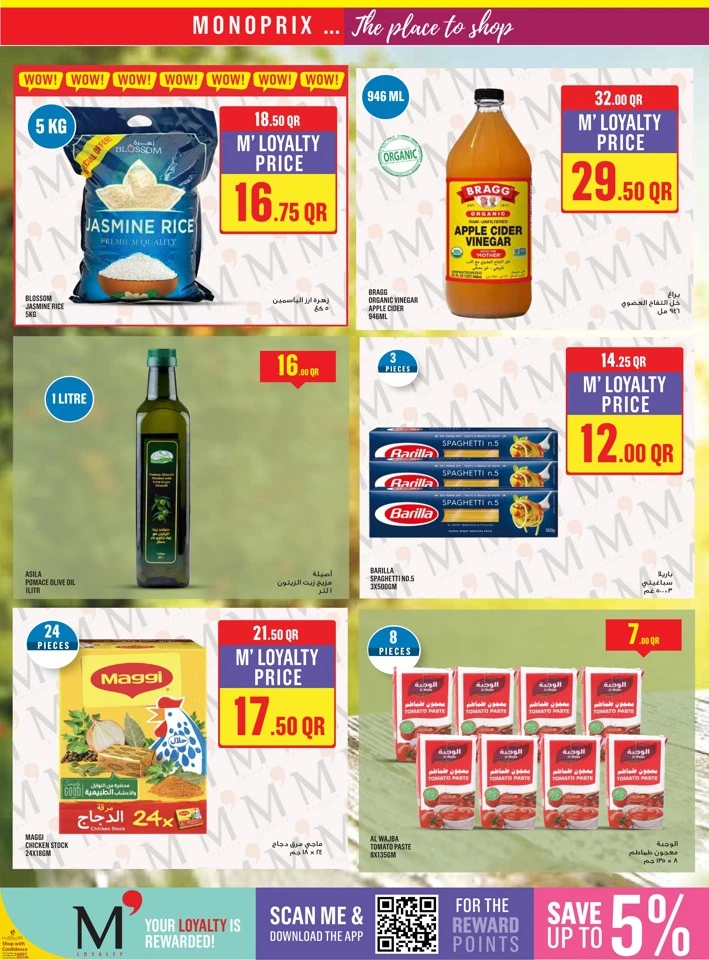 Monoprix Weekend Super Deals