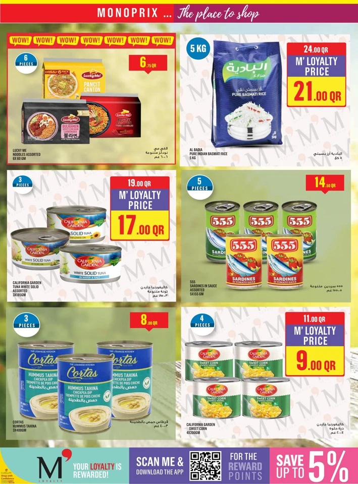 Monoprix Weekend Super Deals