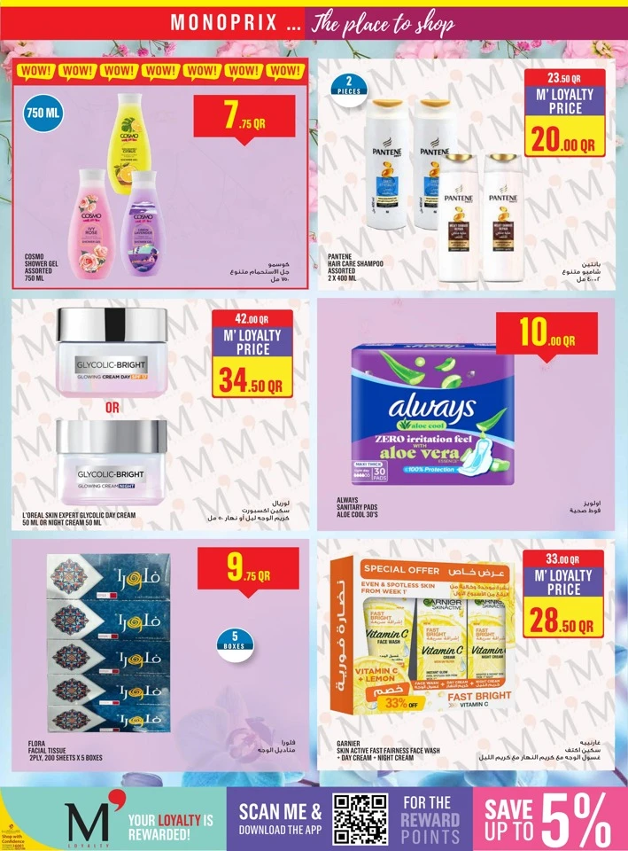Monoprix Weekend Super Deals