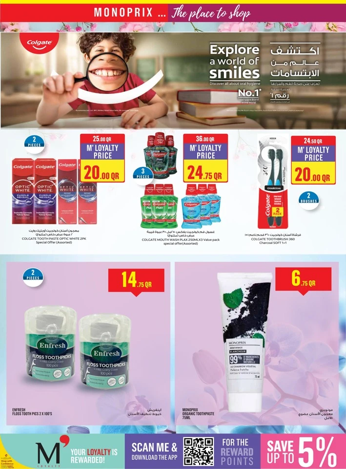 Monoprix Weekend Super Deals