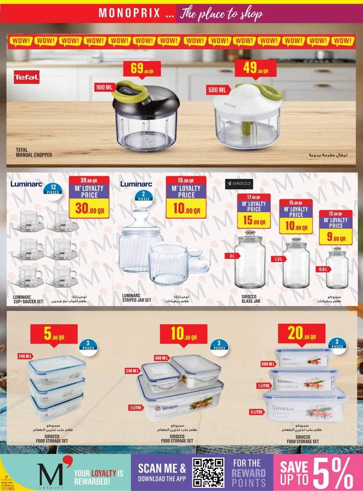 Monoprix Weekend Super Deals
